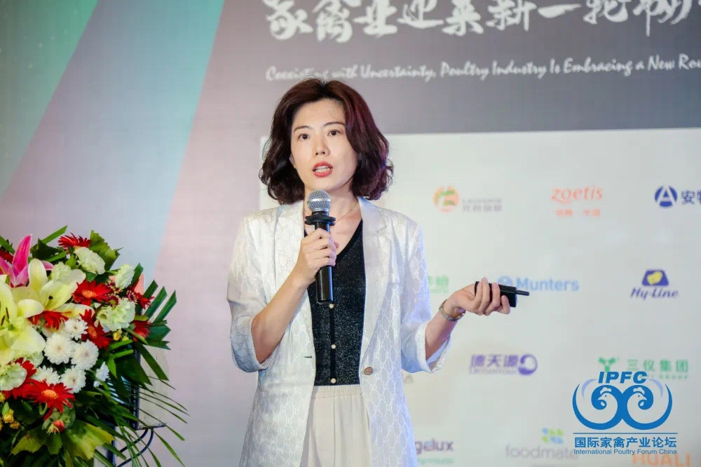 張向穎:張向穎:張向穎受邀出席2022（第十一屆）國際家禽產業(yè)論壇并作《數字經濟助力家禽行業(yè)信息化升級》