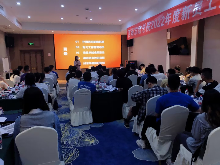 賴豐:中國市政西南公司-新員工職業(yè)規(guī)劃