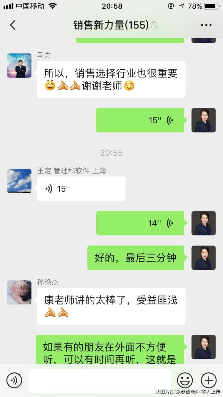 7月19日“夢(mèng)想大說(shuō)”微課見(jiàn)證