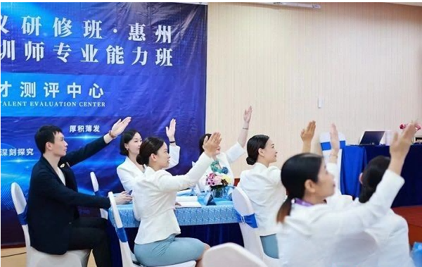 謝瑾老師：專業能力班Day1授課見證