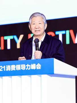 6月24日，侯云春出席品質(zhì)驅(qū)動增長”IQF2021國際品質(zhì)節(jié)暨消費領(lǐng)導力峰會