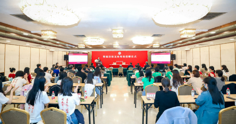 “敦煌女兒”樊錦詩(shī)，捐贈(zèng)1000萬(wàn)給北大