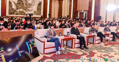 2023年1月8號，管清友、張維迎出席2023·青廬企業家跨年論壇