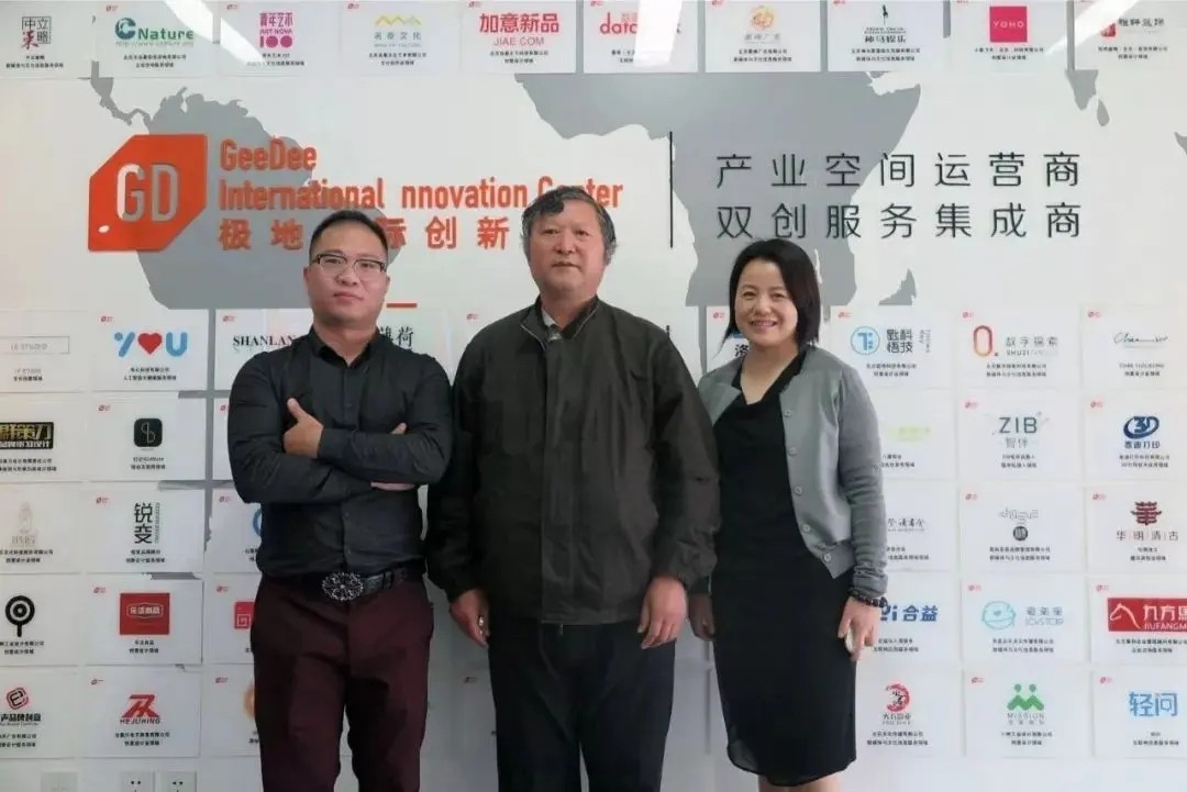 雷家骕:雷家骕教授蒞臨極地指導(dǎo)，正式擔(dān)任極地學(xué)院顧問