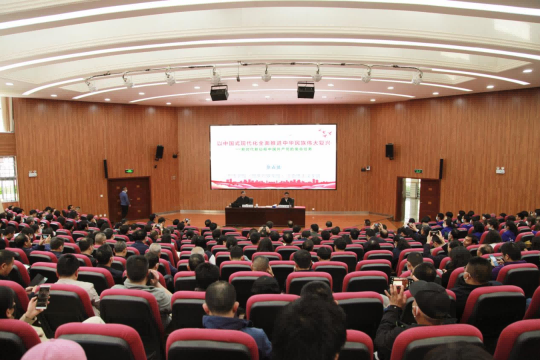 全國知名經(jīng)濟(jì)學(xué)專家張占斌應(yīng)邀到我校作專題輔導(dǎo)