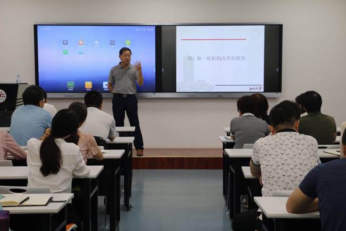 國務(wù)院學位委員會公共管理學科評議組專家周志忍教授來校作報告