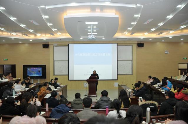 “大氣環(huán)境治理與經(jīng)濟高質(zhì)量發(fā)展”專題講座