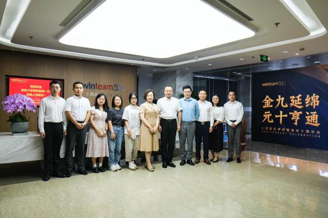 蔡莉教授一行蒞臨瀛東開展數據要素專題研討會