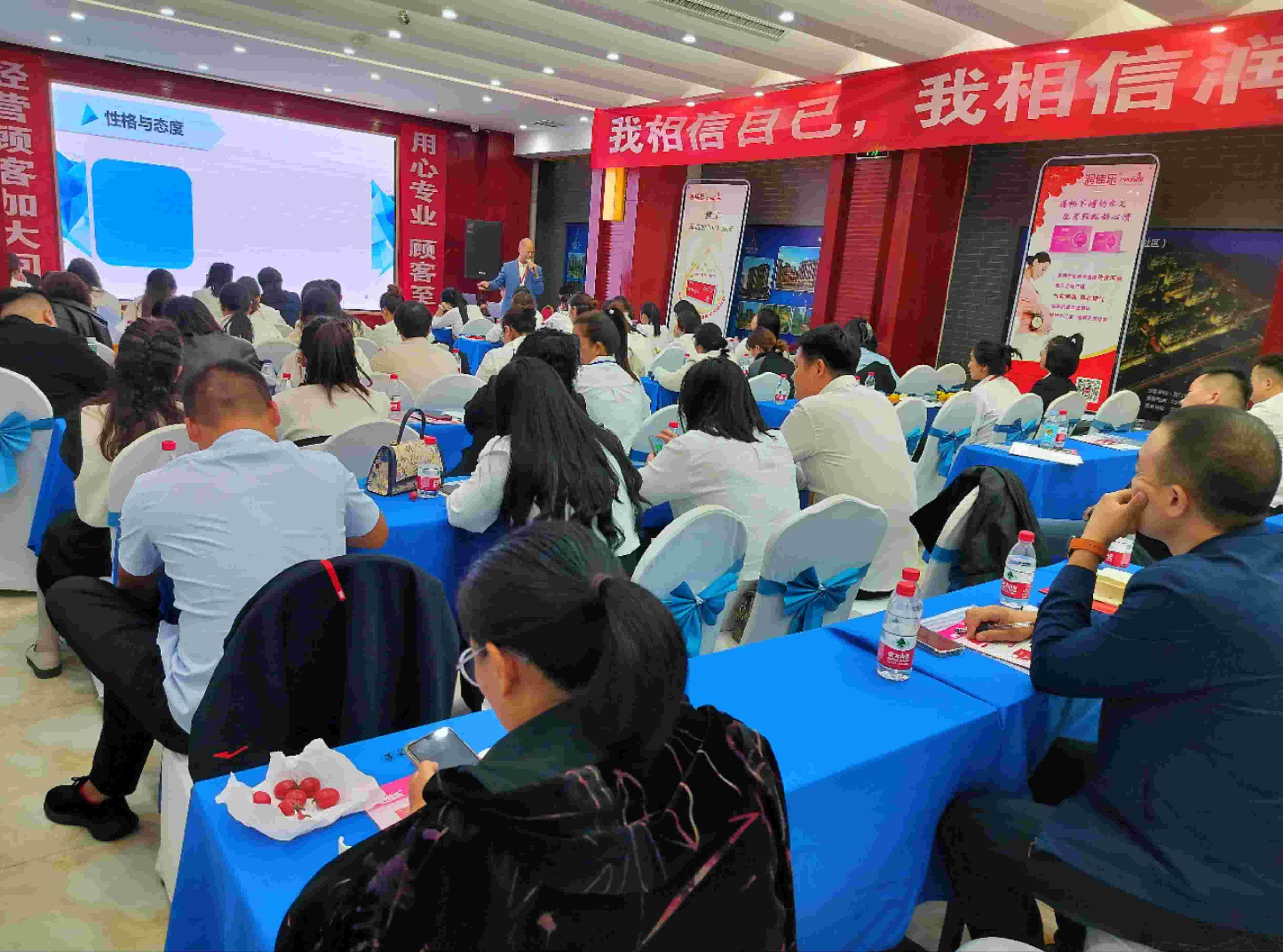 上海某制藥企業(yè)培訓(xùn)現(xiàn)場(chǎng)照片