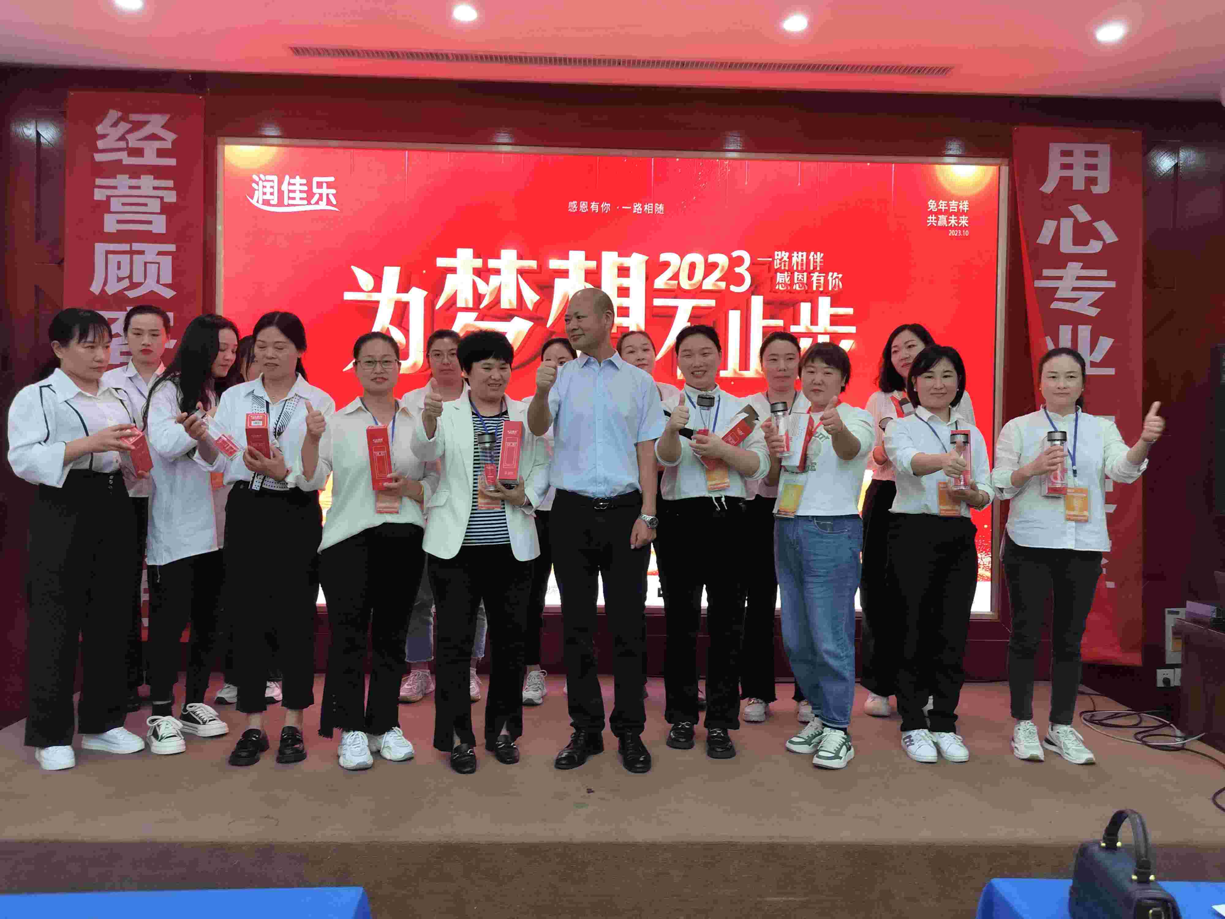 上海某知名保健品企業(yè)直銷(xiāo)培訓(xùn)現(xiàn)場(chǎng)